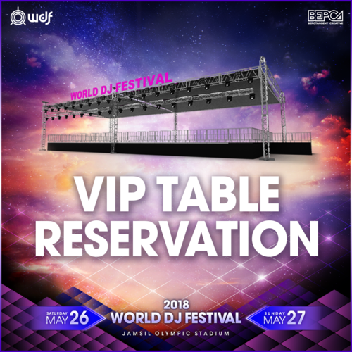 2018 월디페 VIP TABLE RESERVATION